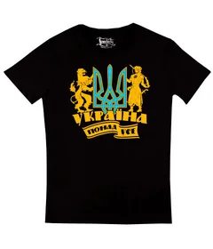 Прикольные футболки: Украина Понад Усе